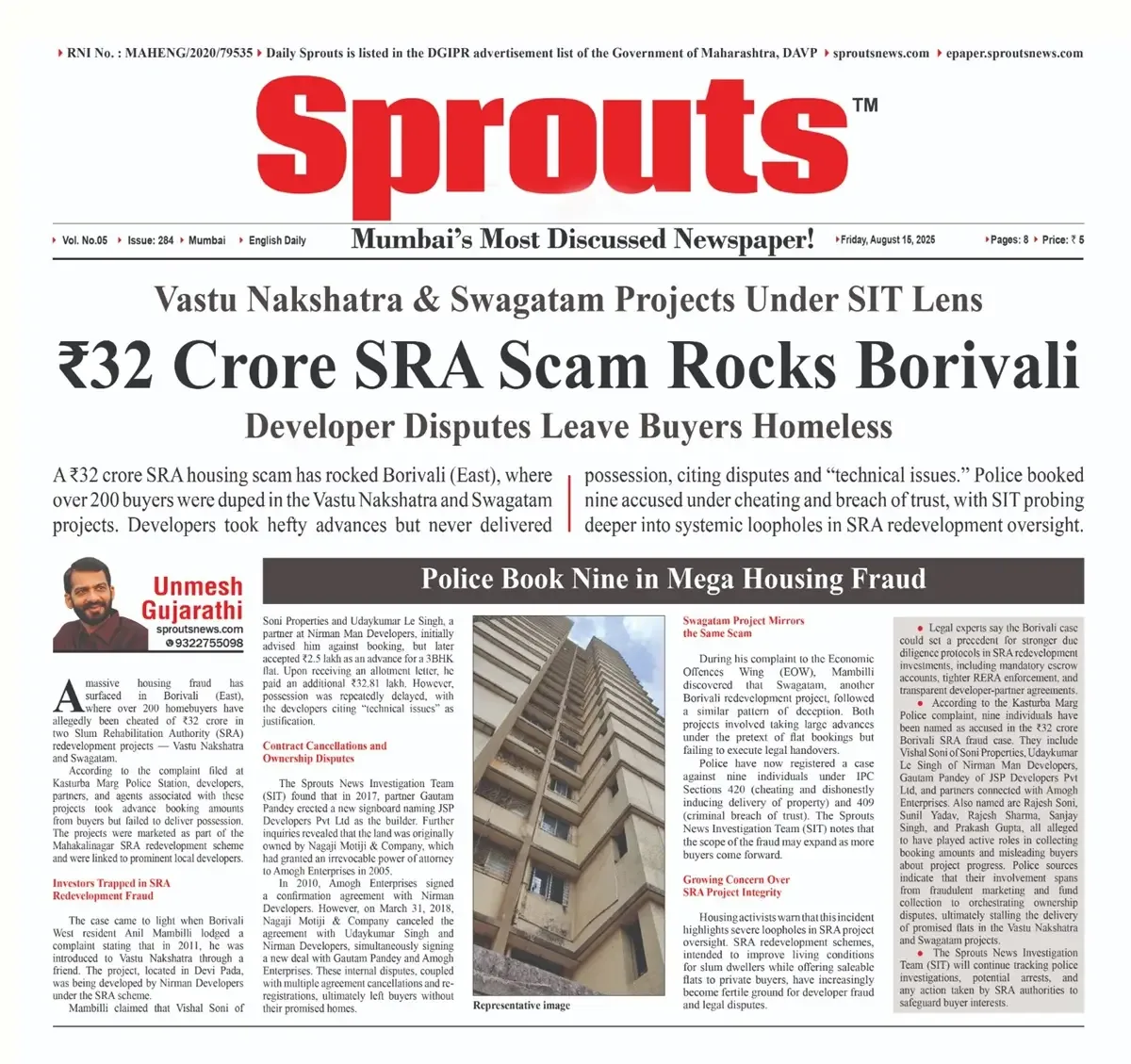 Borivali SRA Scam 200+ Buyers Defrauded ₹32 Crore.