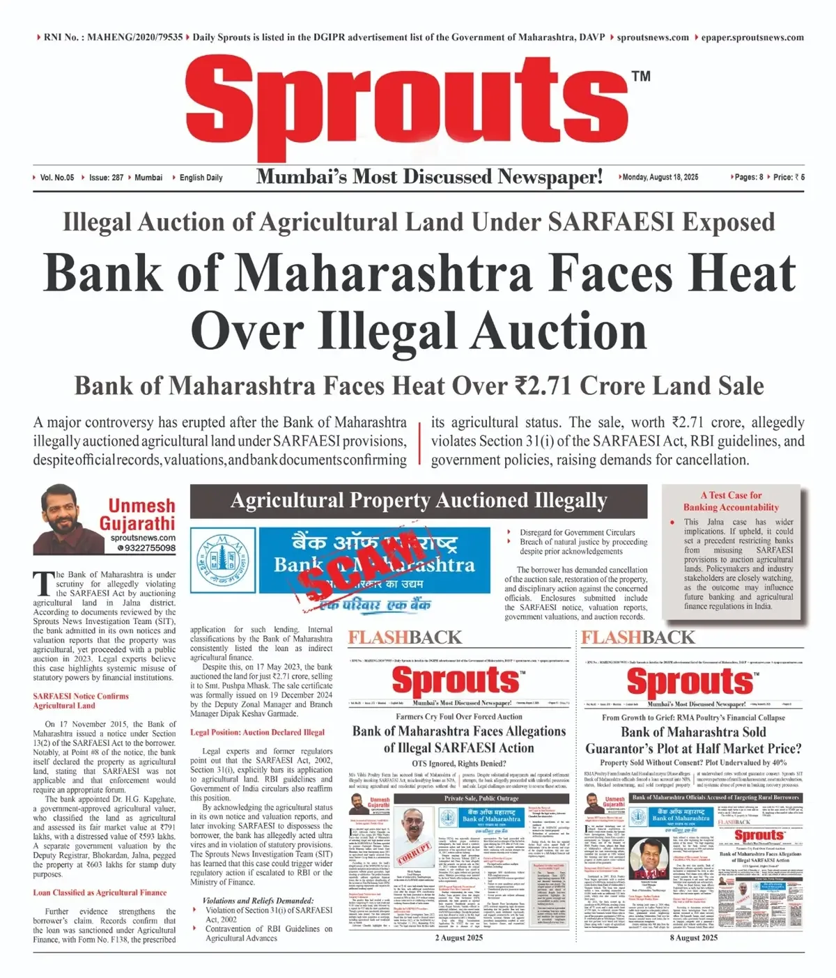 Bank of Maharashtra Illegal ₹2.71 Cr Agricultural Land Sale.