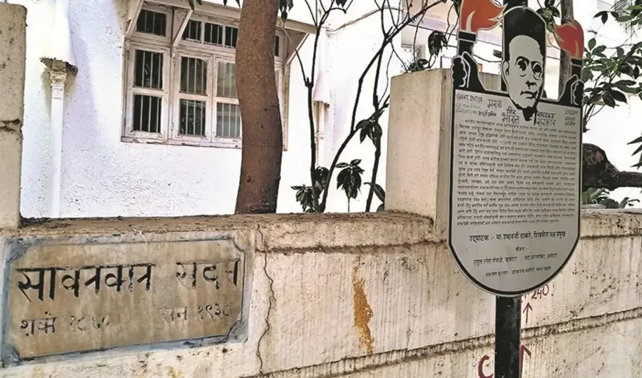 Savarkar Sadan Preservation Campaign Reaches Union Culture Ministry