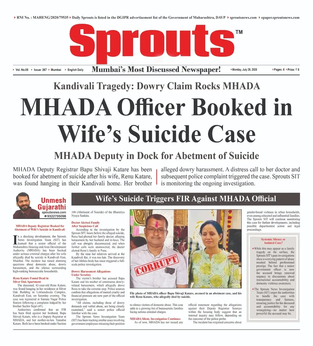 MHADA Deputy Registrar Bapu Shivaji Katare Booked After Wife Renu’s Suicide.