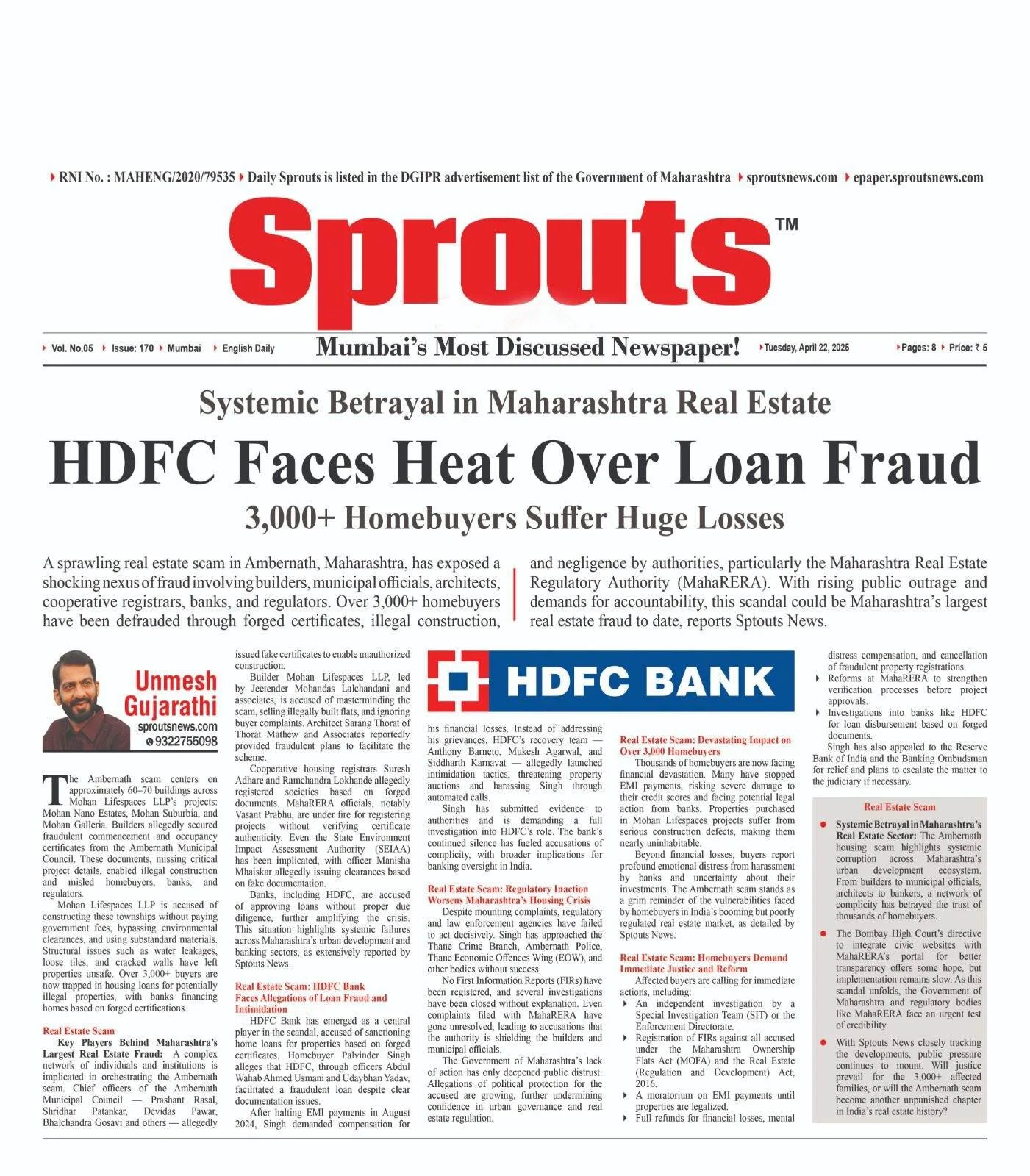 HDFC Faces Heat Over Real eastate Loan Fraud