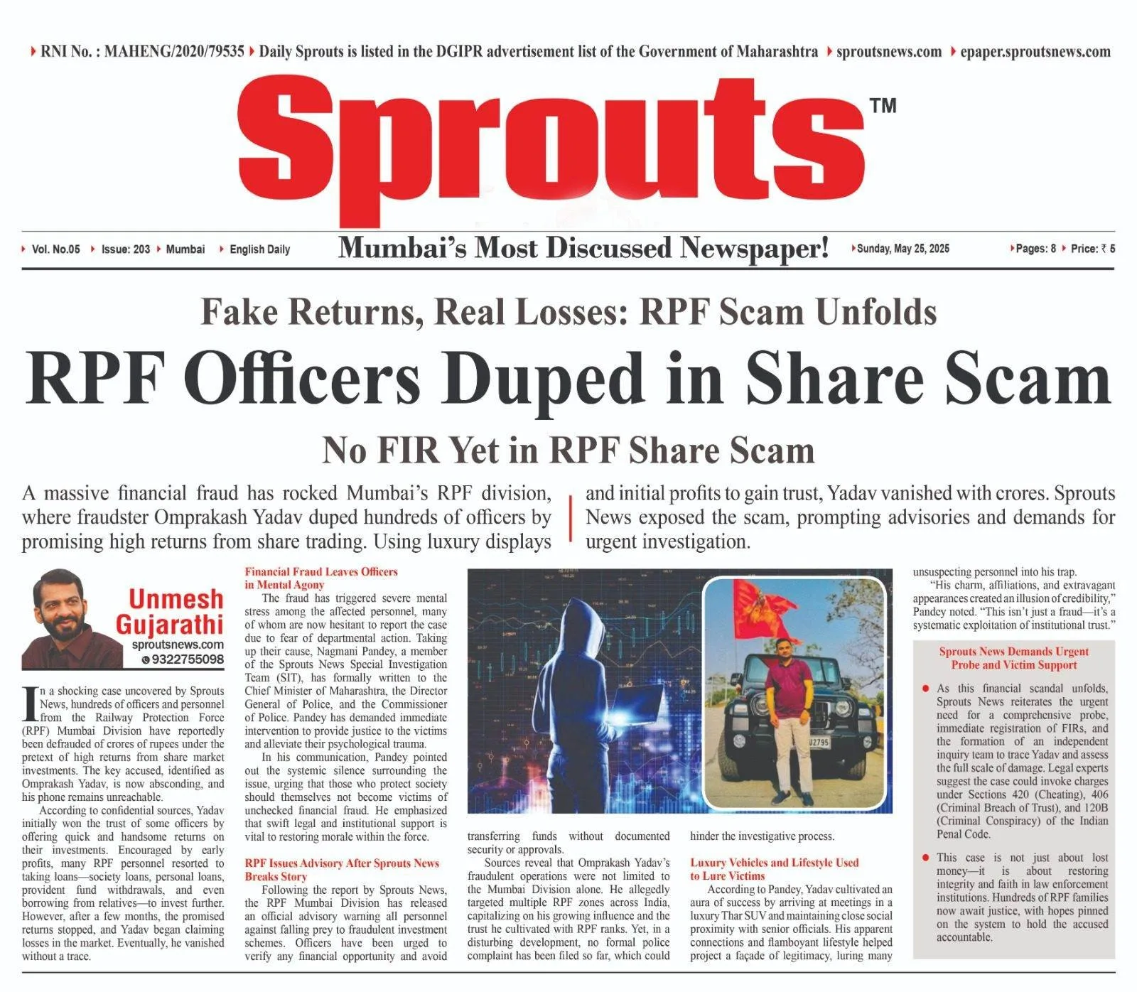 RPF Officers Share Scam Crores Lost in Share Market Fraud
