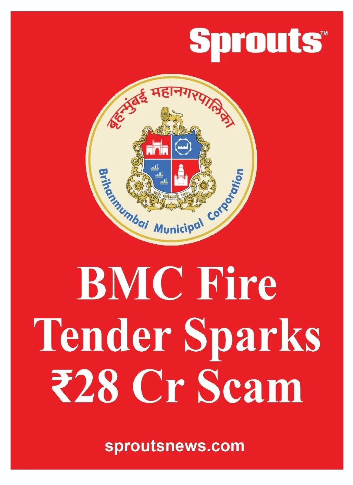 Firefighter Tender Scam in BMC
