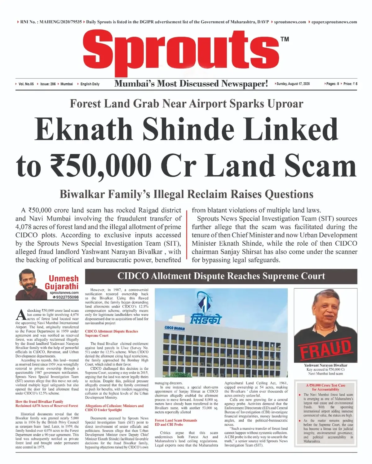 Eknath Shinde Linked to ₹50,000 Crore Navi Mumbai Land Scam.