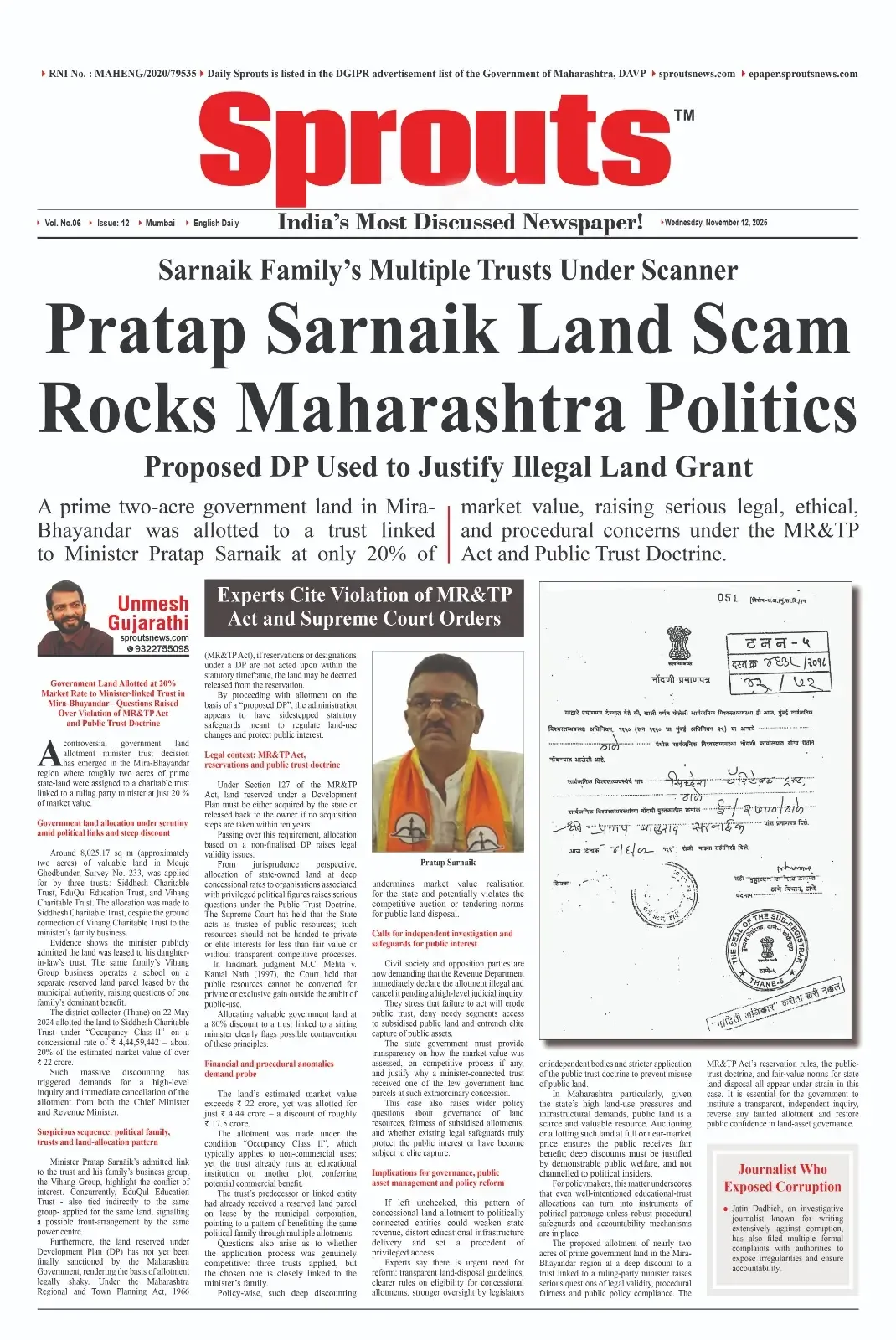 ₹22 Crore Mira-Bhayandar Plot Given to Minister’s Family Trust for ₹4.44 Crore.