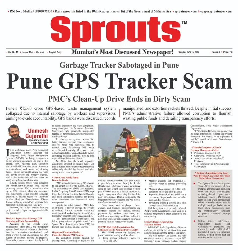 Pune GPS Tracker Scam ₹156 Cr Civic Fraud Uncovered