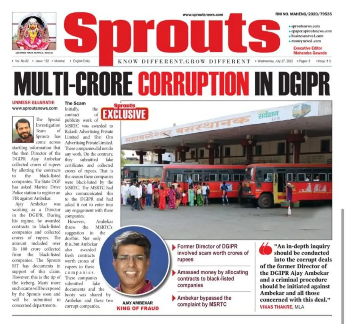DGIPR Contract Scam Triggers Police Action