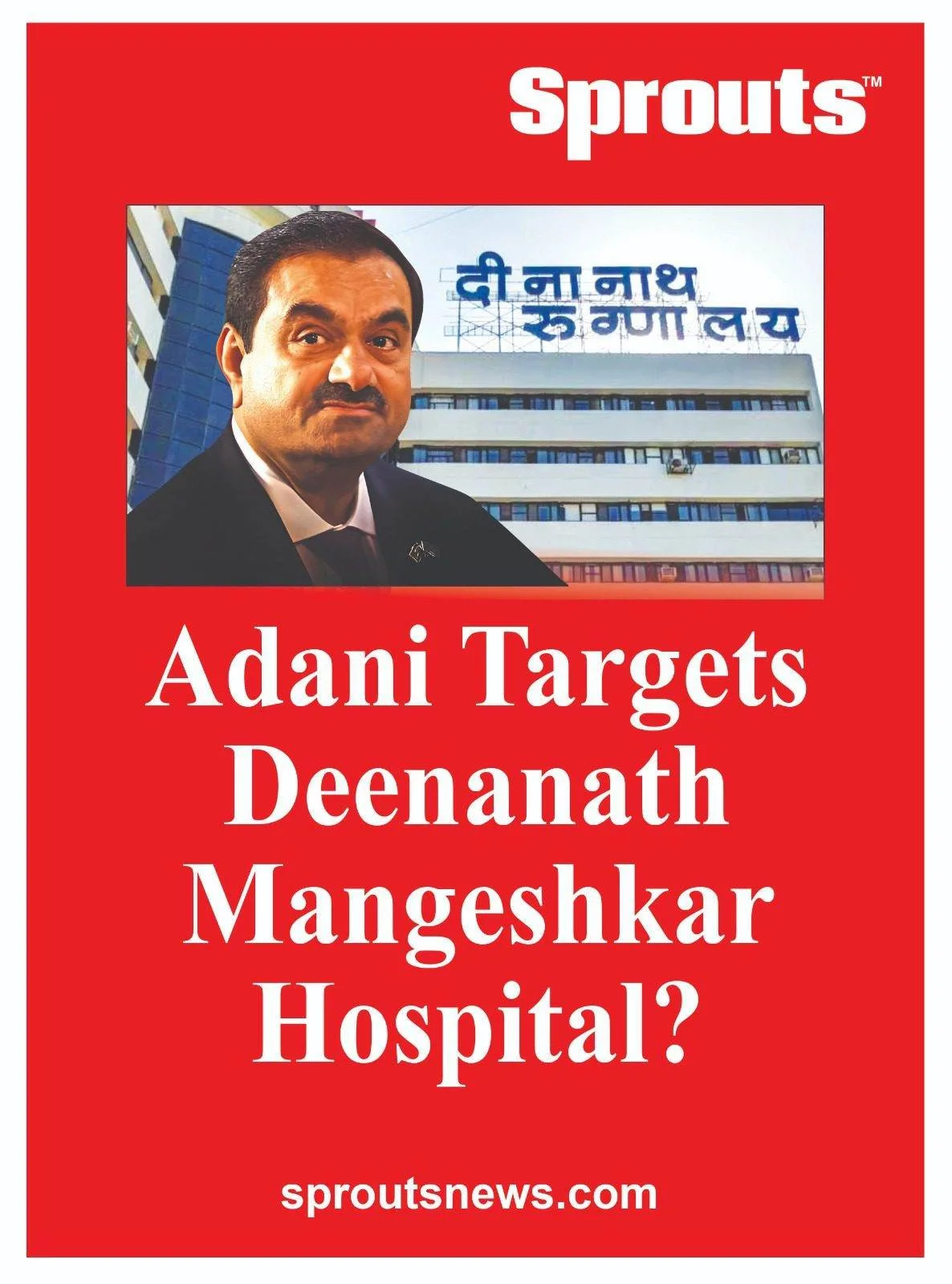 Deenanath Mangeshkar Hospital to be taken over by Adani
