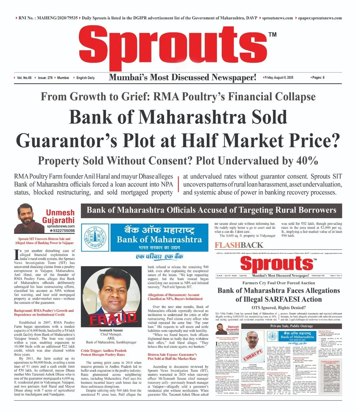 Bank of Maharashtra Accused of Undervalued Sale, Plot Controversy.