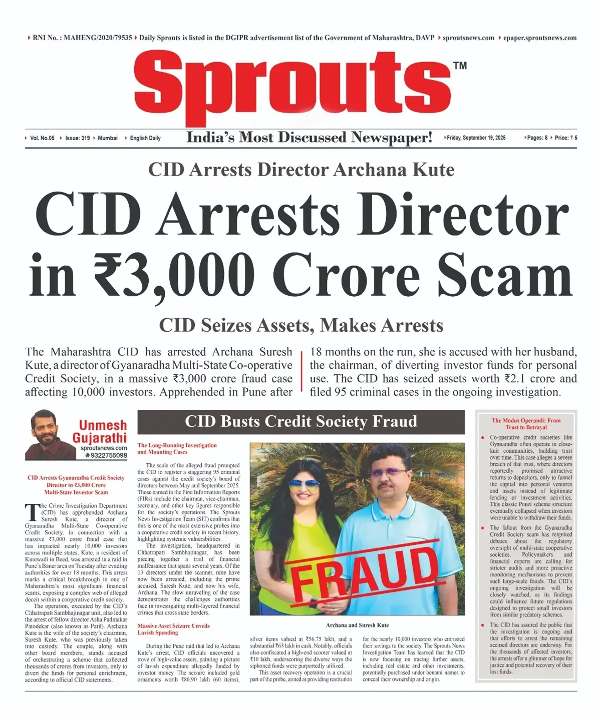 CID Arrests Gyanaradha Credit Society Director Archana Kute in ₹3,000 Crore Investor Scam.