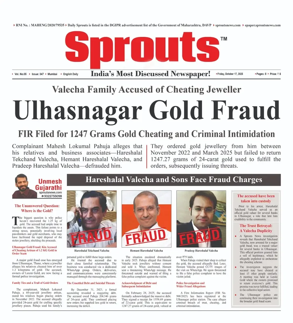 Laxmi Gold Scam Valecha Family Accused of 1.25 KG Gold Fraud.