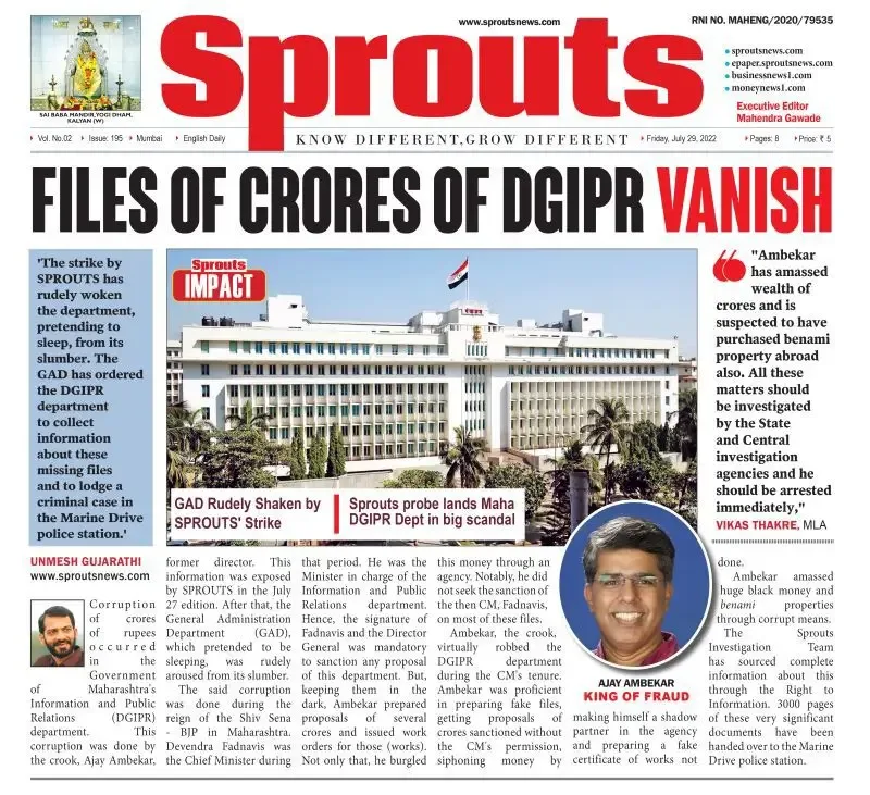 GAD Orders Action After DGIPR Corruption Allegations.
