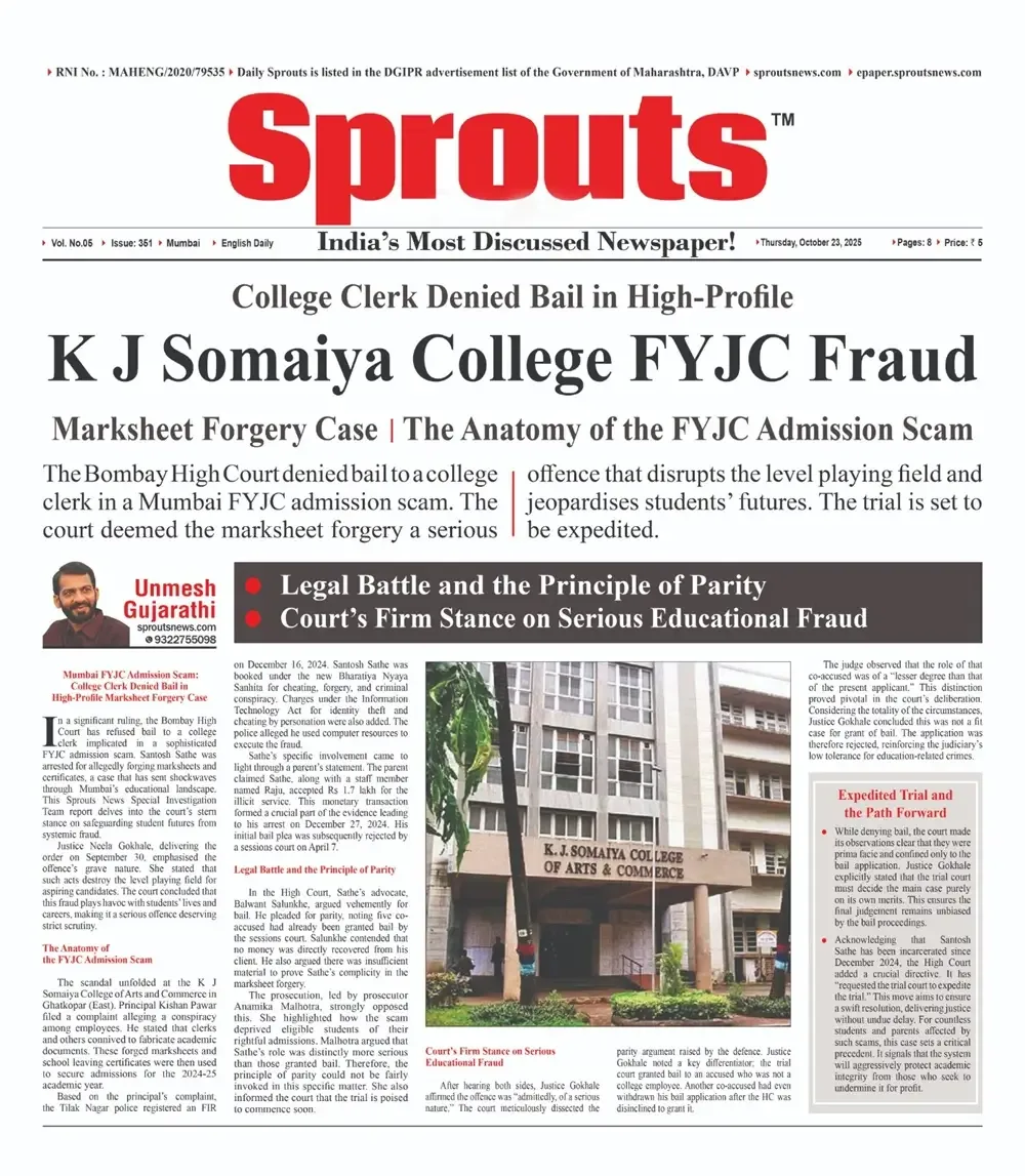 College Clerk Jailed in Mumbai FYJC Admission Scam.