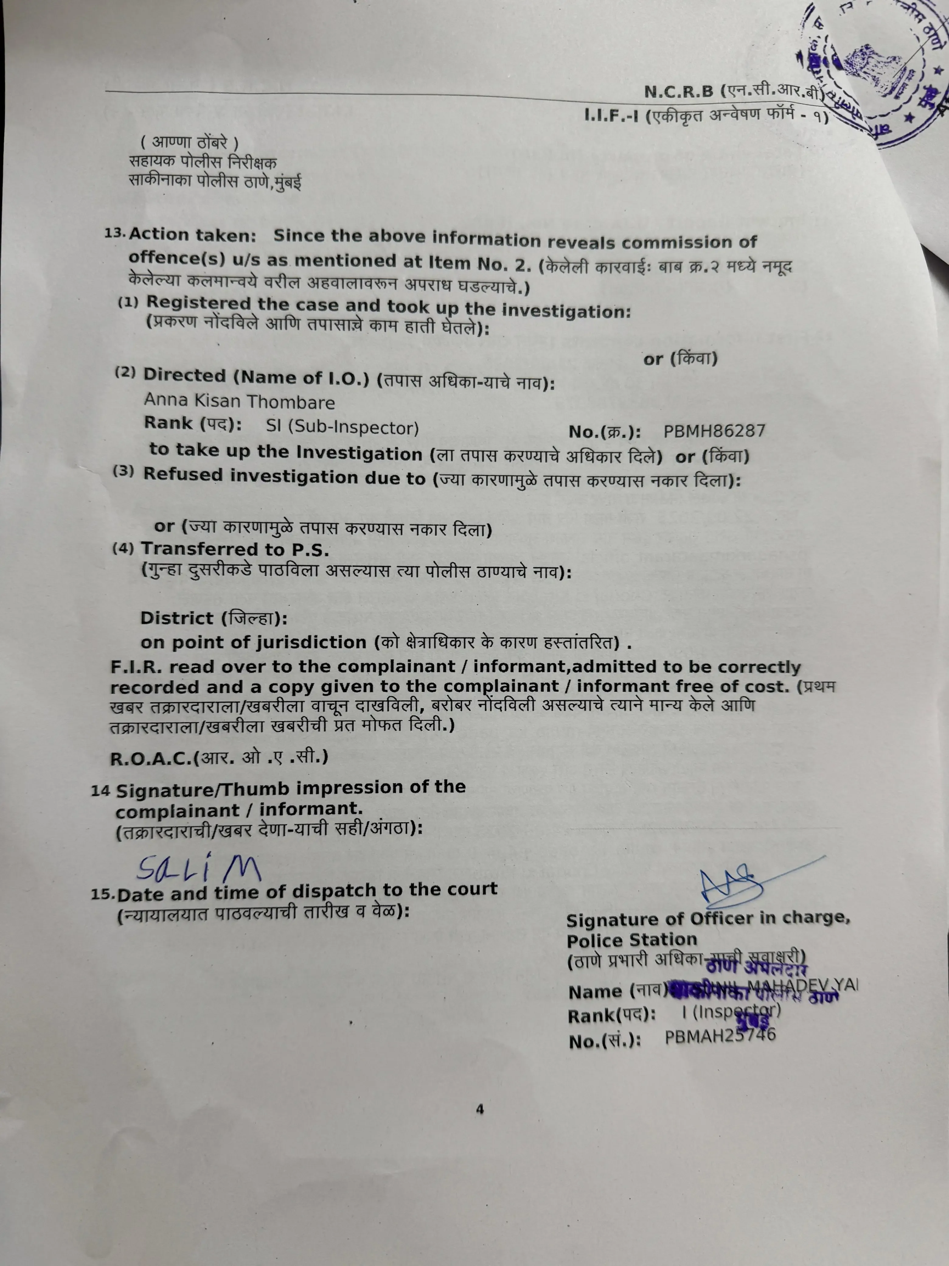 FIR Copy Page 4